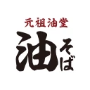 元祖油堂公式アプリ icon
