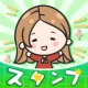 赤いドレスの女の子——sticker & kaomoji icon