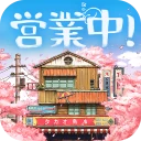 下町ドリーム-心に染みる人情物語 icon