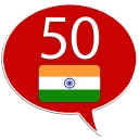 Learn Hindi - 50 languages icon