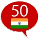 Learn Hindi - 50 languages icon