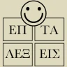7 Λέξεις icon
