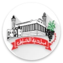 بلديّة الخليل icon
