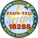 ΡΑΔΙΟΤΑΞΙ ΑΣΤΕΡΑΣ icon