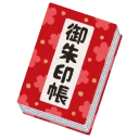 スマホ御朱印帳 - 御朱印・参拝の記録と画像加工・情報収集 icon