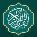 Holy Quran - Quran Majeed icon