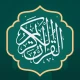 Holy Quran - Quran Majeed icon