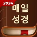 Holy Bible Study icon