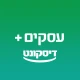 דיסקונט עסקים+ icon