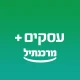 מרכנתיל עסקים+ icon