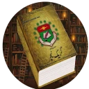 Greek Teacher - Urdu to Greek icon