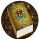 Greek Teacher - Urdu to Greek icon