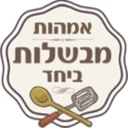 אמהות מבשלות ביחד icon