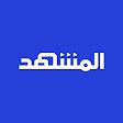المشهد icon