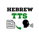 Hebrew TTS icon