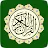 Al Quran MP3 Audio Offline App icon