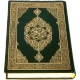 Al-Quran (Free) icon