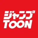 ジャンプTOON 人気漫画が毎日読める icon