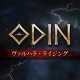 オーディン：ヴァルハラ・ライジング icon