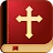 Holy Bible Time-Verses&Audio icon