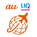 au海外放題 icon