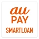 au PAY スマートローン公式スマホアプリ　スマートフォン icon