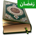 Al Quran Mp3 - القرأن الكريم icon