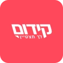 קידום icon