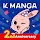 K MANGA icon