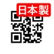 QRコードリーダー :安全な日本製QRコード読み取りアプリ icon
