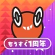 SV バトルメモリーズ - バトメモで構築とダメージ計算 icon