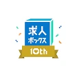 求人ボックス/バイト・転職・パート・正社員の仕事探しアプリ icon