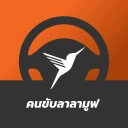 Lalamove Driver - Drive & Earn icon