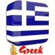 Μάθετε ελληνική γλώσσα icon