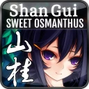山桂（Shan Gui） icon