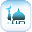Salatuk (horaires de prière) icon