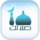 Salatuk (horaires de prière) icon