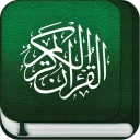 Coran Tajwid Coloré Hafs icon