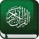 Coran Tajwid Coloré Hafs icon