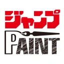 ジャンプPAINT by MediBang icon