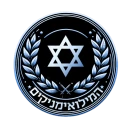המילואימניקים פלוס icon