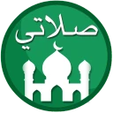 Mein Gebet: Qibla, Athan,Quran icon