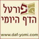 הדף היומי icon