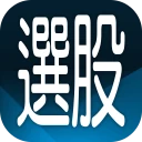 三竹智選股-最強股市看盤與股票分析軟體 icon