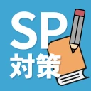 就活SPI対策｜0から始める SPI問題集 27/28卒向け icon