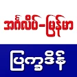 MM-Calendar icon
