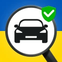 Перевірка автономера: Україна icon