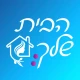 לוח מקווה - הבית שלך icon