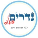 נדרים פלוס icon