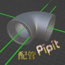 配管Pipit（はいかんピピット） icon